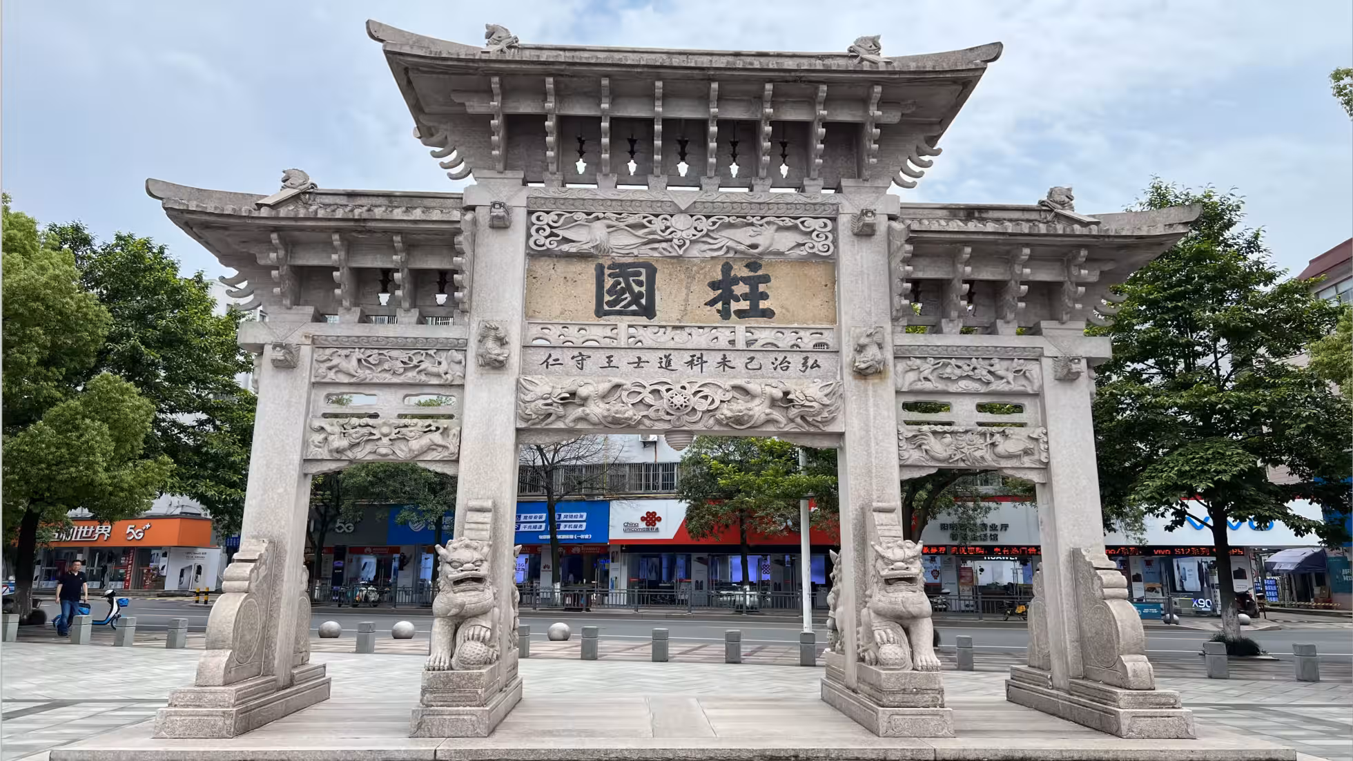 DiMi - Yangming's Former Residence