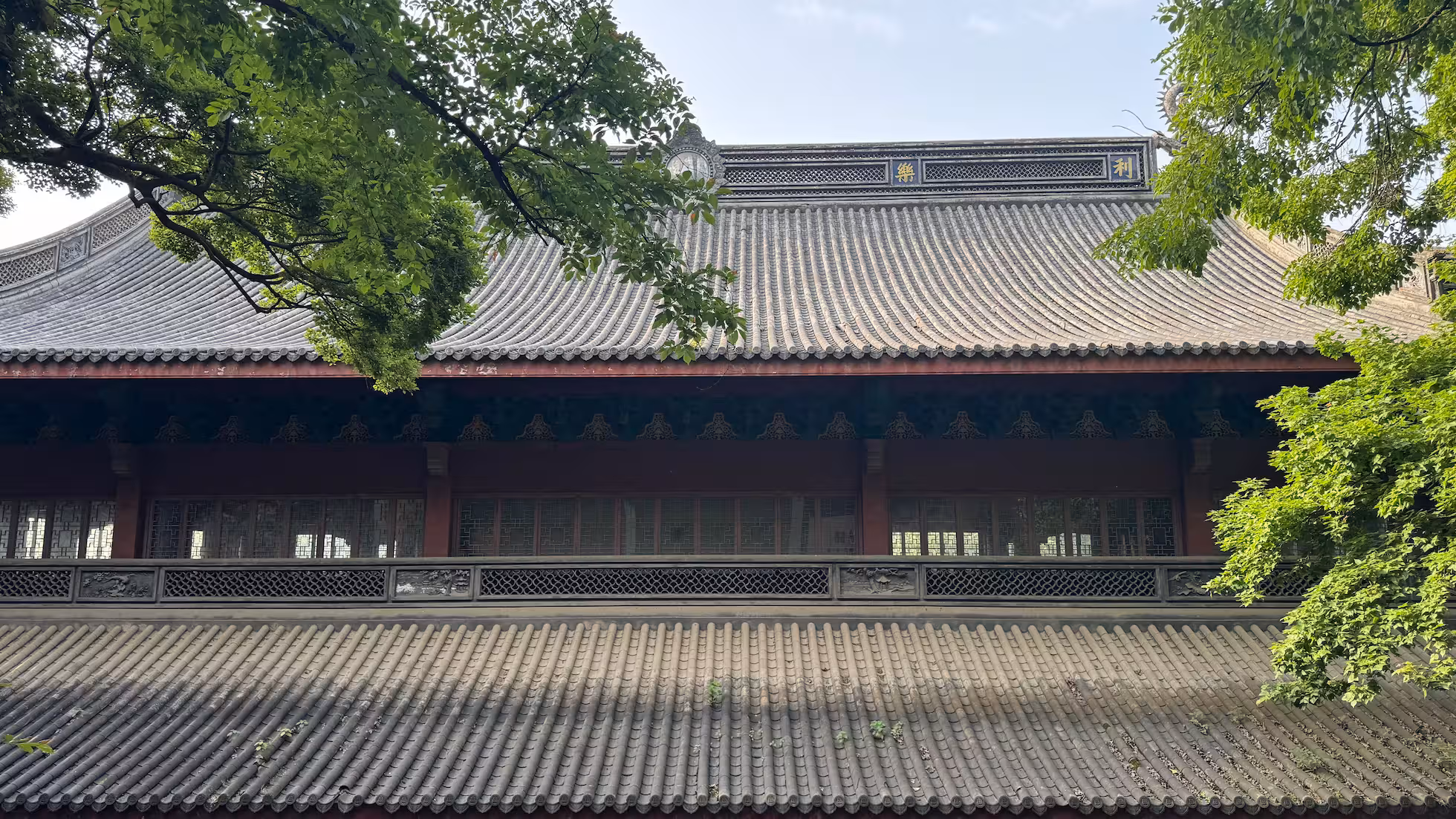 iNote-Now No Idle Dreams on My Pillow, Both Big and Small Plum Blossoms Smell the Same